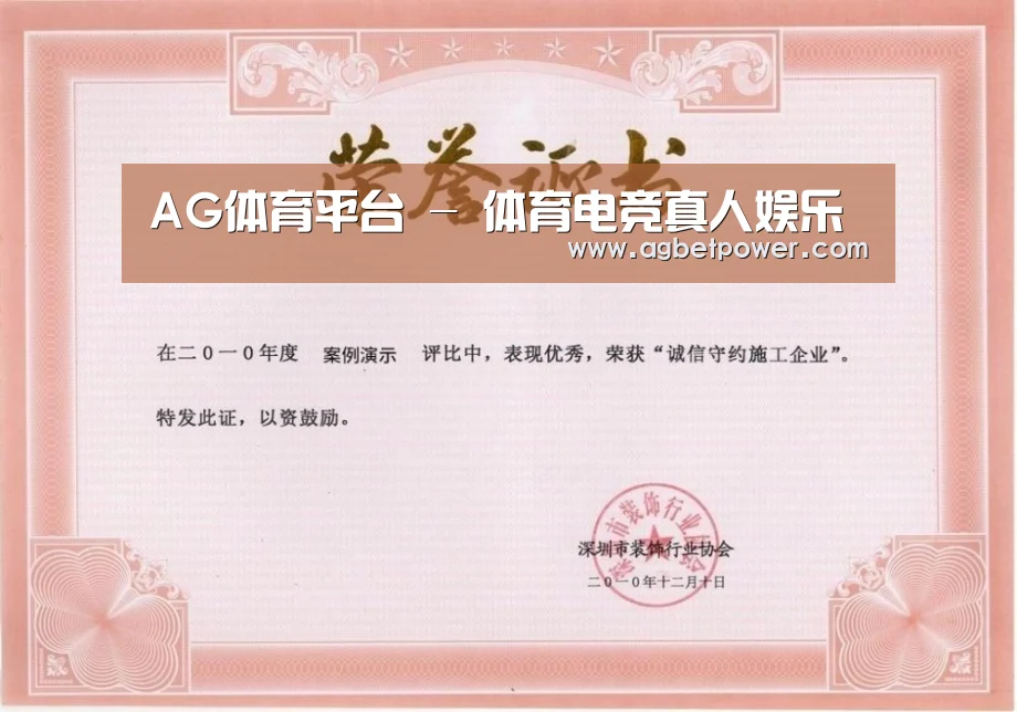 荣誉证书二
