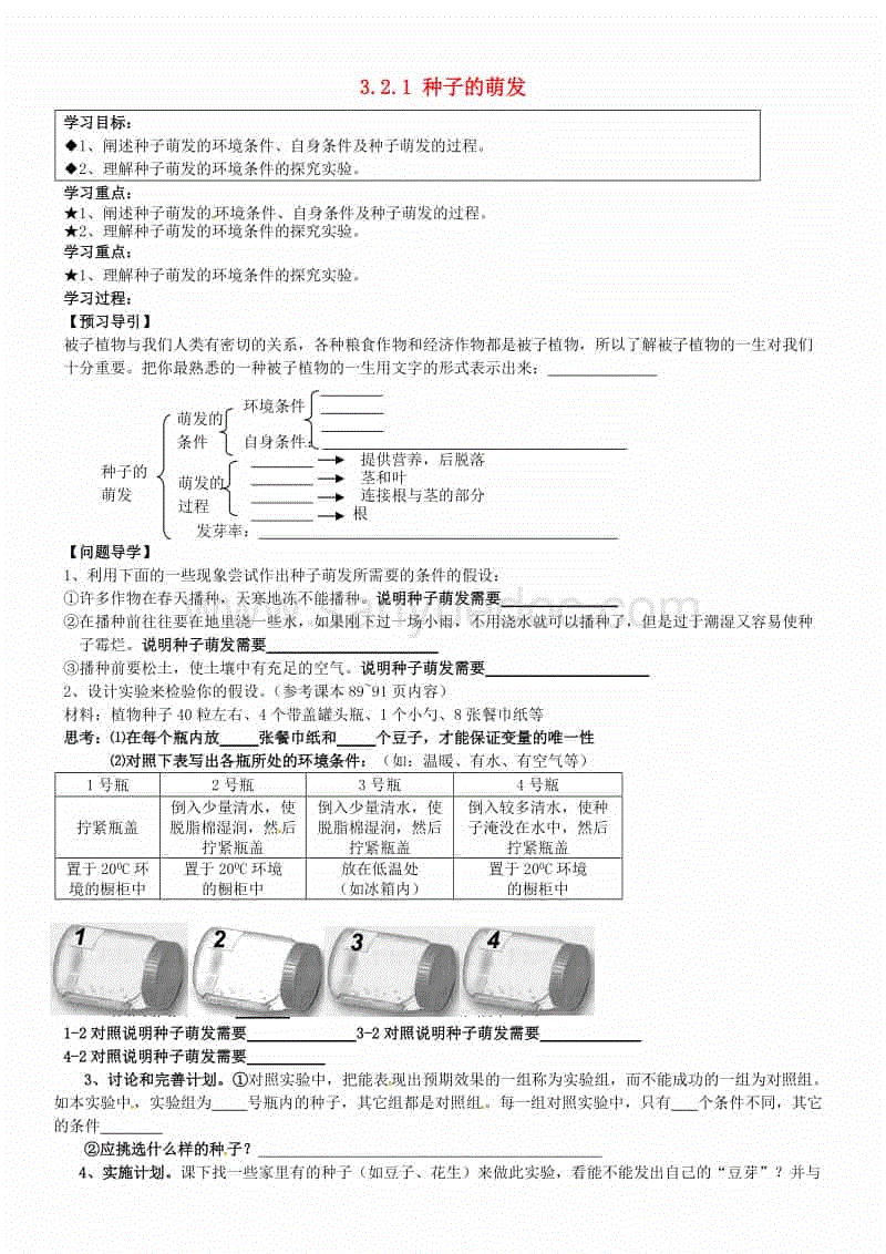 AG篮球:第963章 青玄大陆飞升的(图2) AG官网