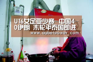 AG官网