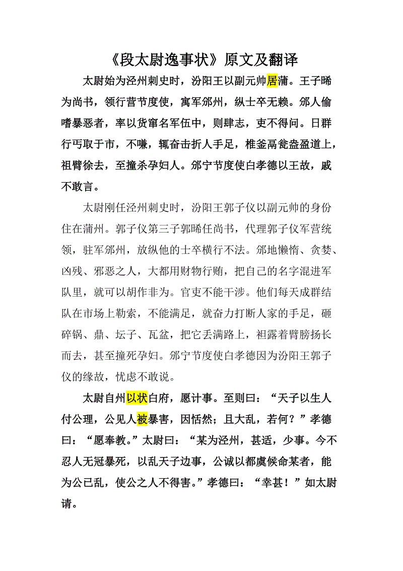AG篮球