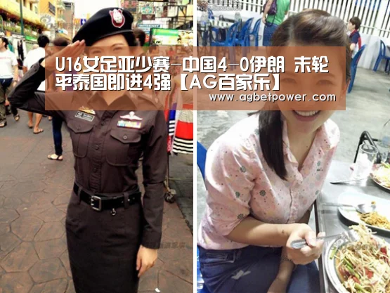 AG百家乐
