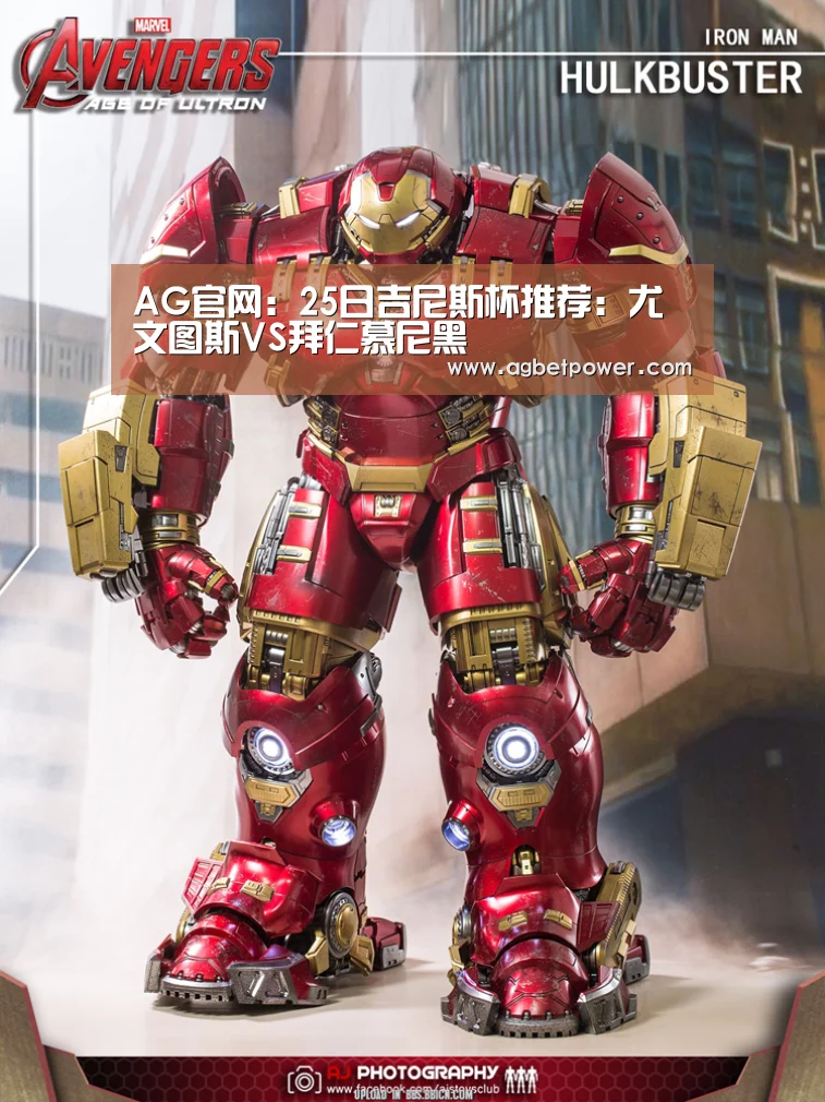 AG官网:25日吉尼斯杯推荐:尤文图斯VS拜仁慕尼黑(图1) AG棋牌