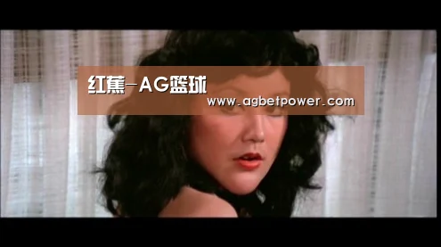 红蕉-AG篮球(图1) AG官网