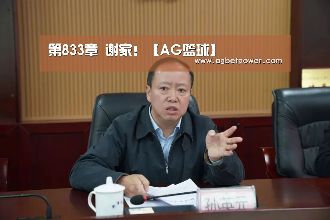 AG百家乐