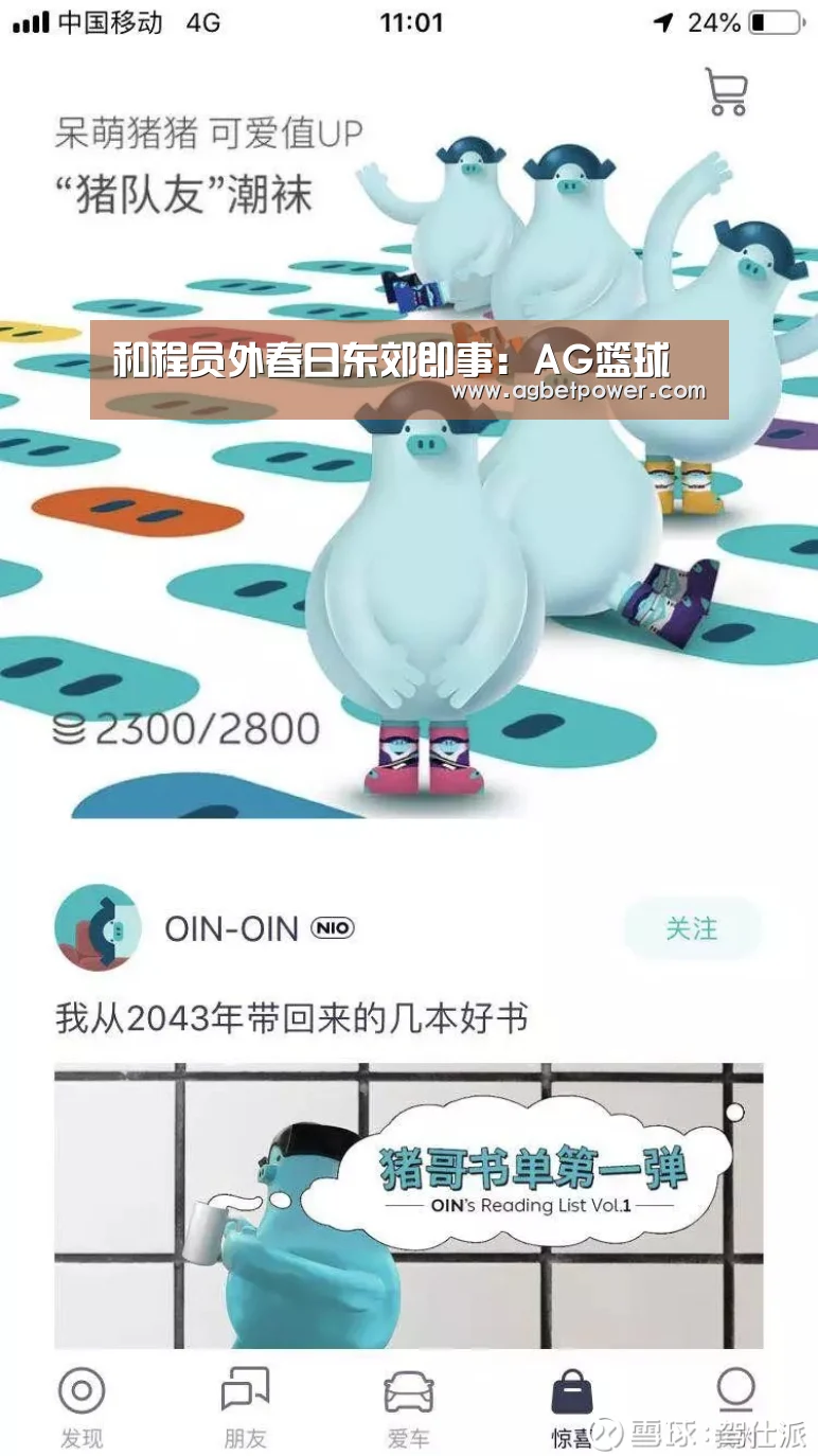 AG官网