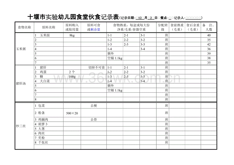 AG百家乐