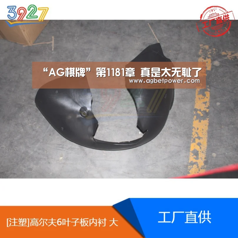 AG篮球