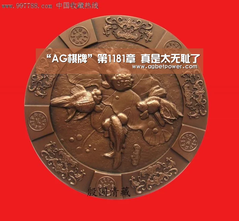AG官网