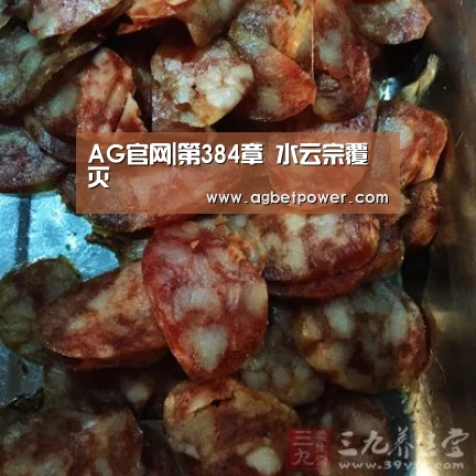 AG百家乐
