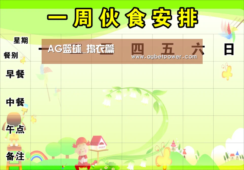AG官网
