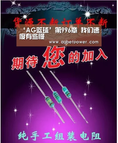 AG百家乐
