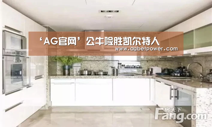 AG棋牌
