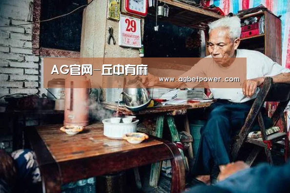 AG官网