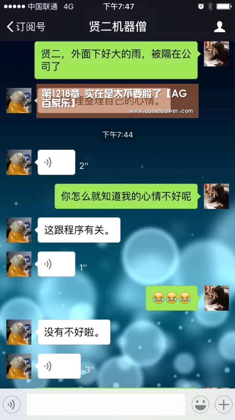 AG篮球