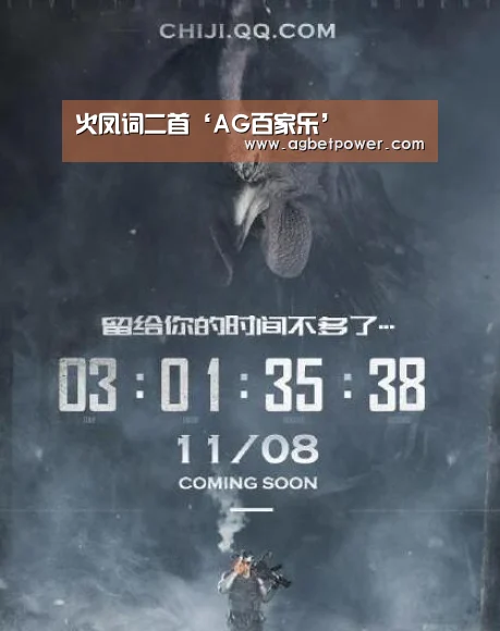 AG篮球
